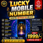 Generate New Mobile Number