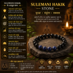 Sulemani Hakik - Image 4
